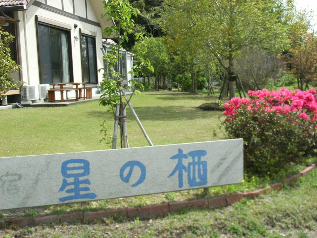 Minshuku Hoshi No Sumika Hotel Shibushi Exterior foto
